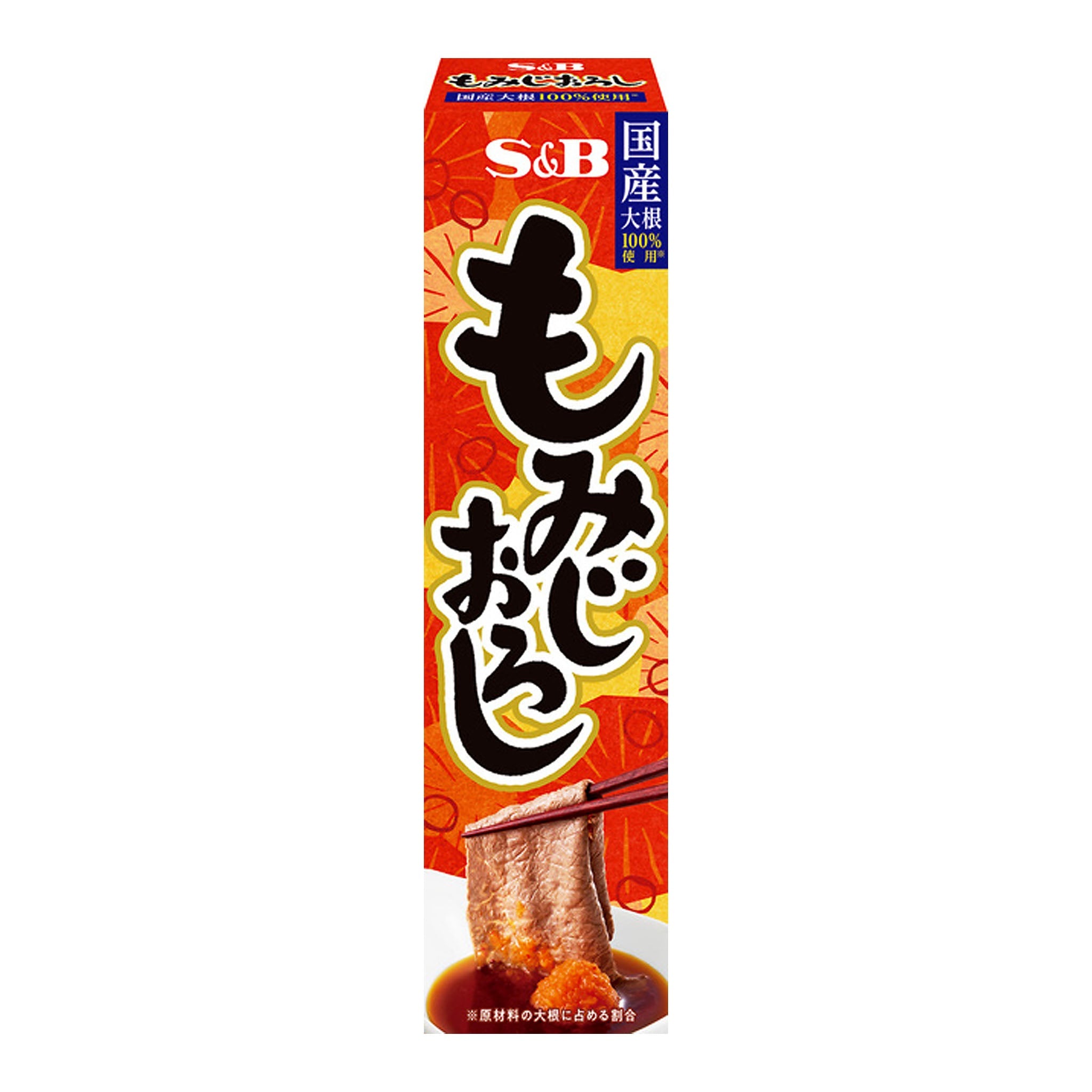 S&B Momiji Oroshi Paste